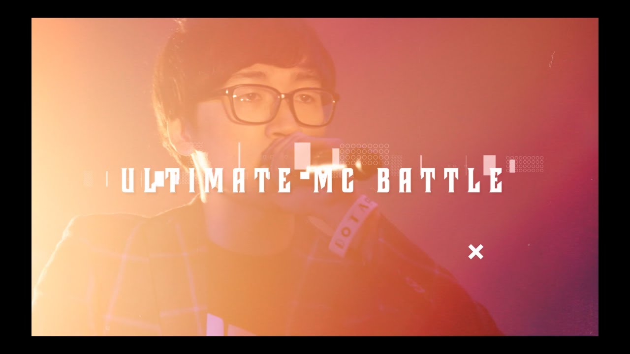 UMB2017 FINAL DVD TRAILER