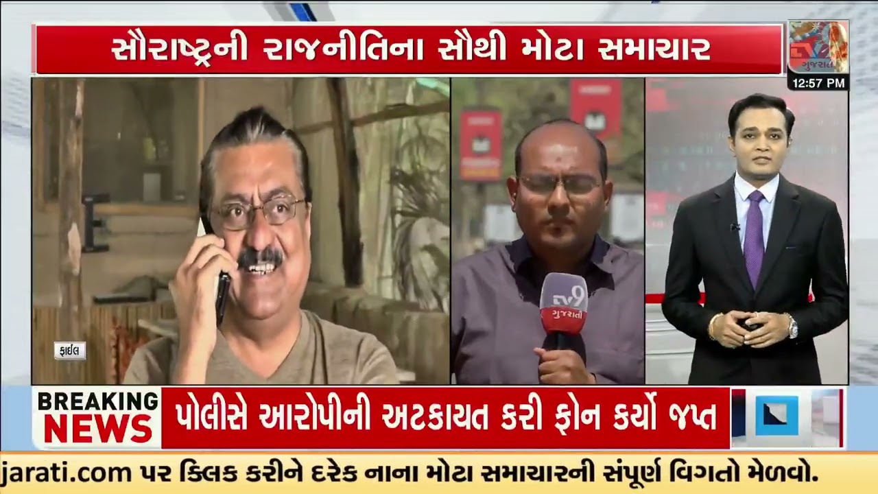Senior Congress Leader Indranil Rajyaguru Steps Away from Active Politics in Rajkot | TV9Gujarati