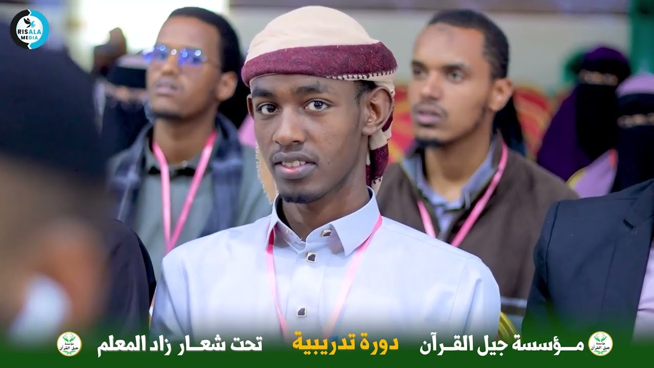 Maamulka iyo Maaraynta Muasasaatka Tacliimiga ah || DR.Xamse Xabiib