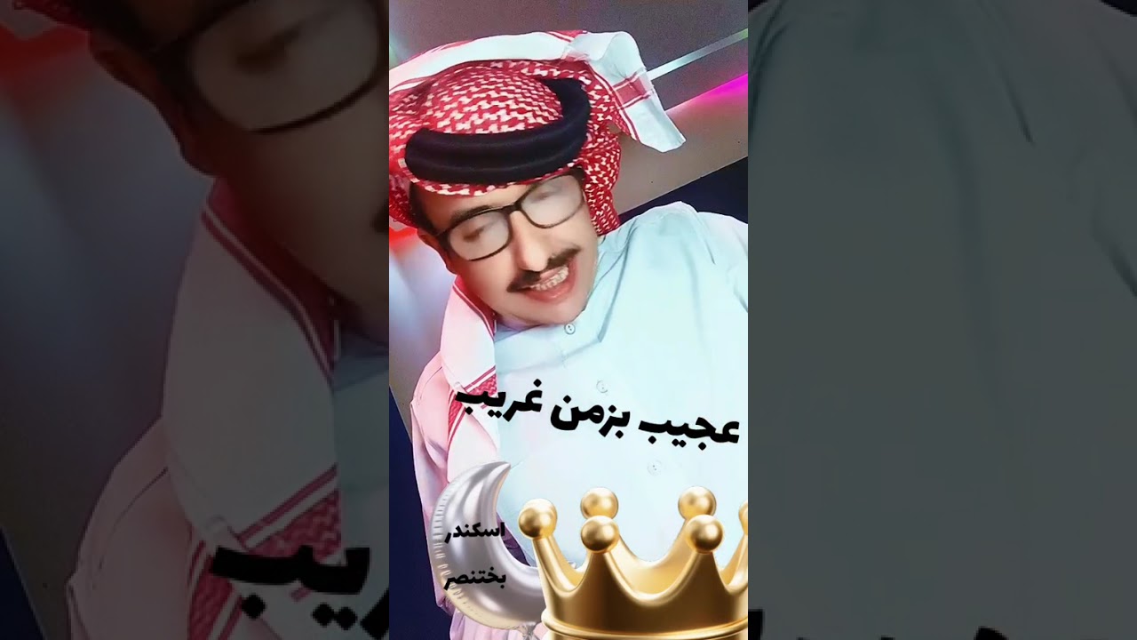 ١٠ يناير ٢٠٢٦