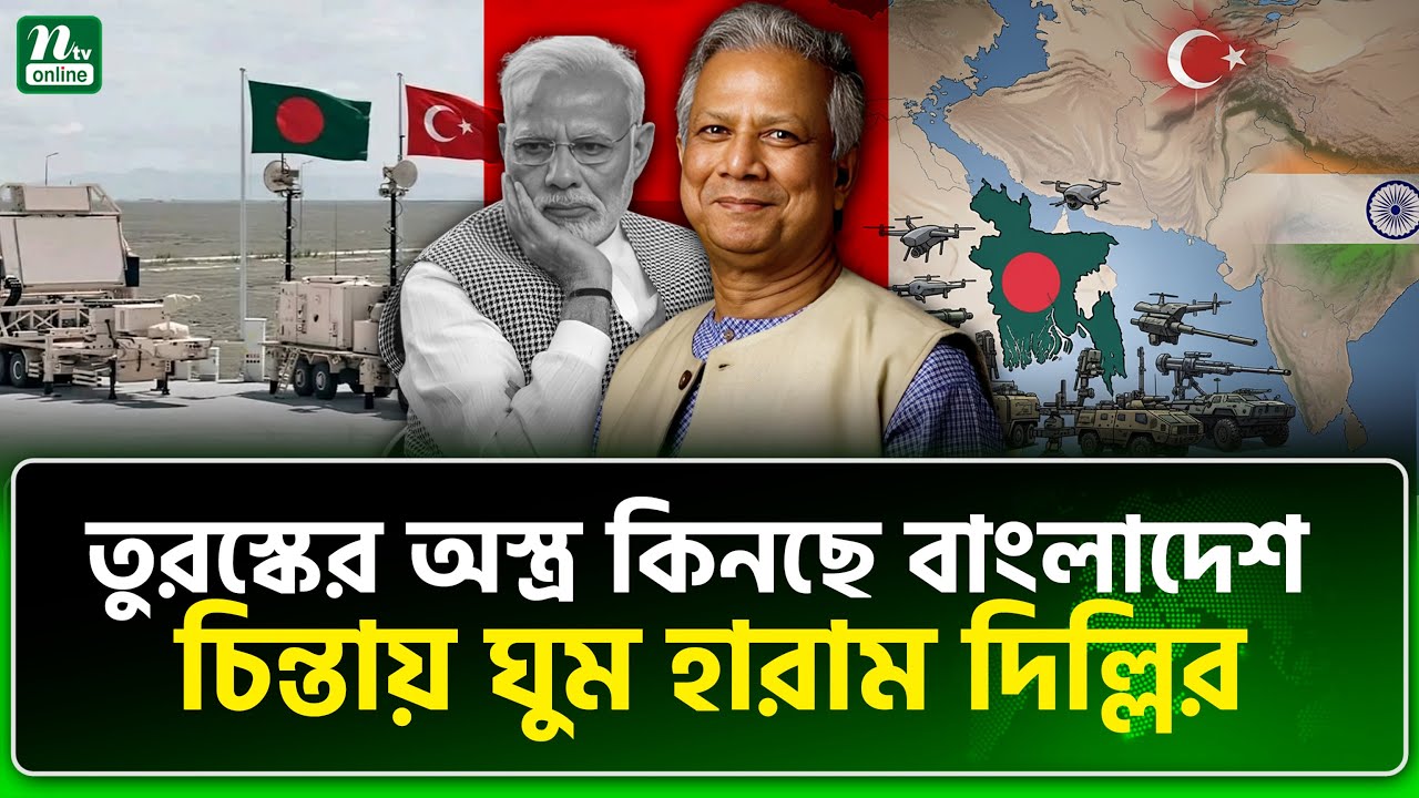 নানা গুজব ছড়াচ্ছে ভারতীয় মিডিয়া | India | NTV News