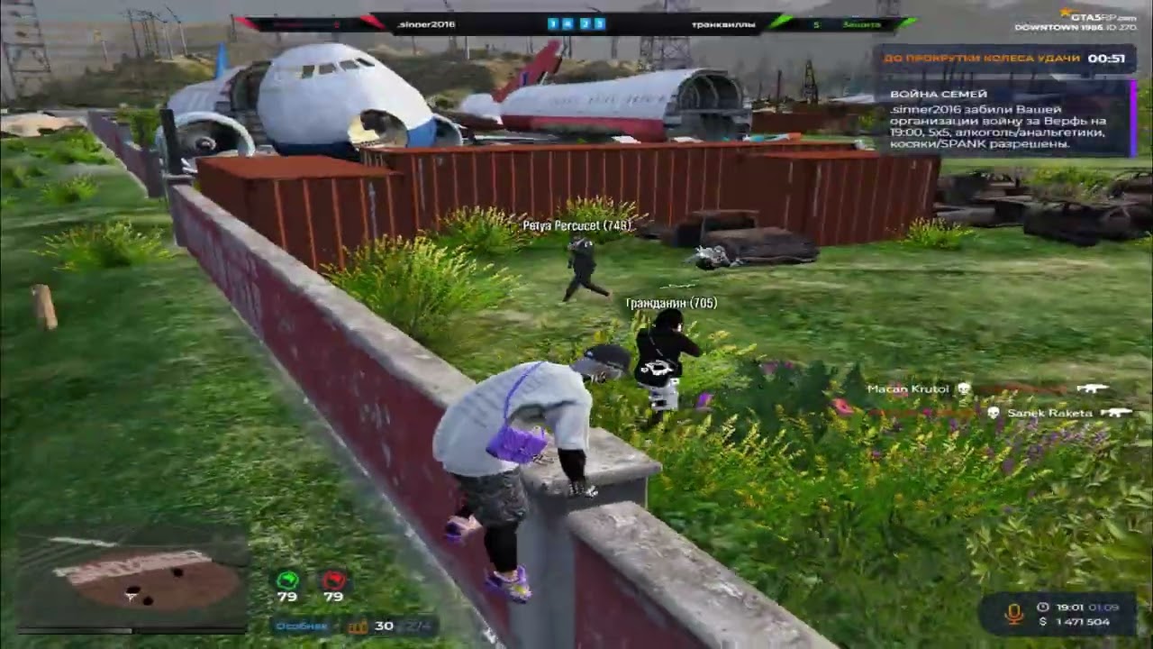 Здесь холодно здесь дорого @GTA5RP