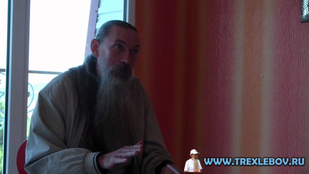 А.В.Трехлебов.Семинар Защитные мантры-2.avi