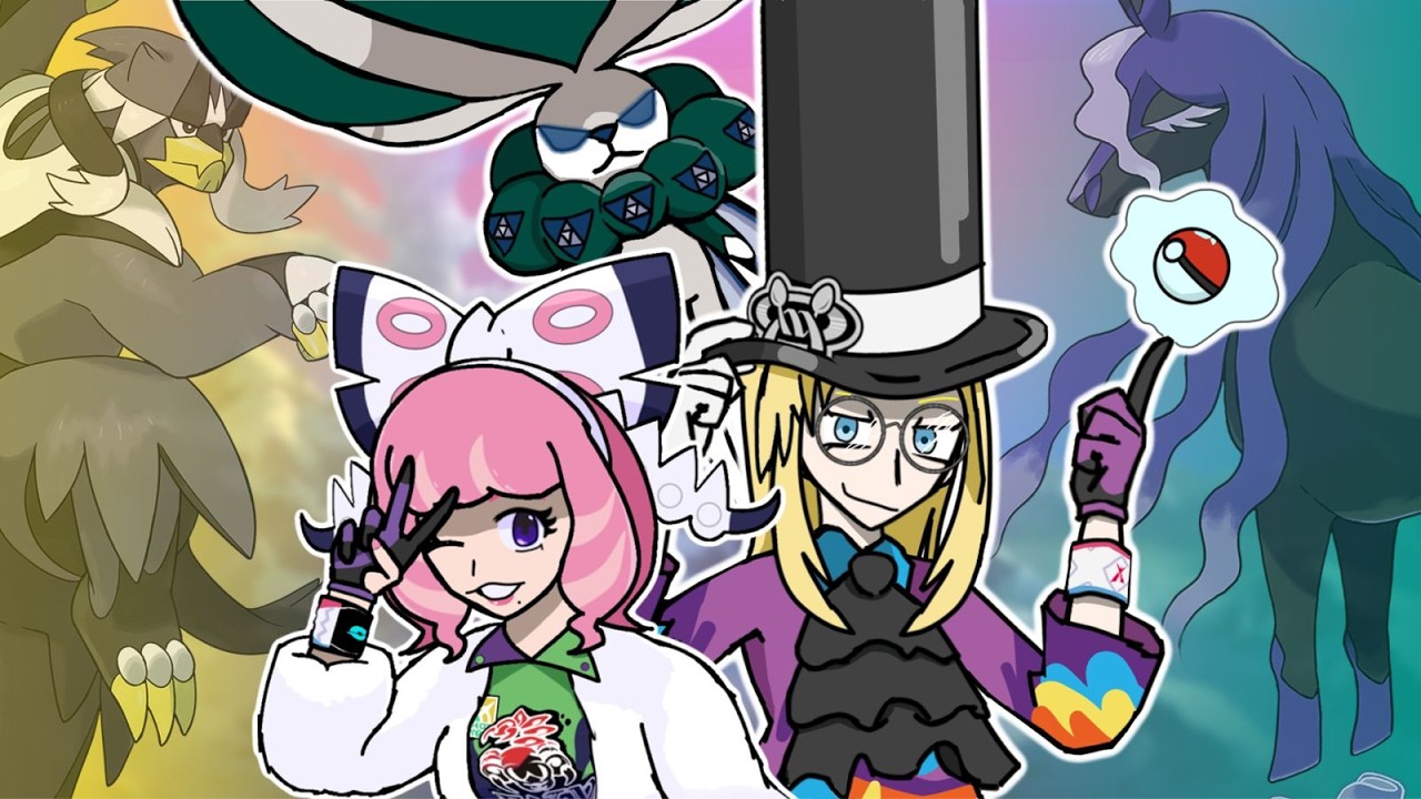 Pok&eacute;mon Sword and Shield's DLC Was GREAT, Actually