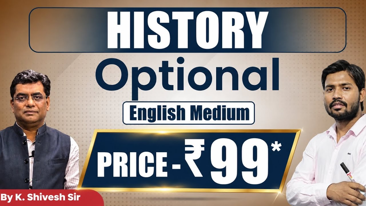 History Optional by K. Shivesh Sir English Medium 2026 | KGS IAS | Only-₹999