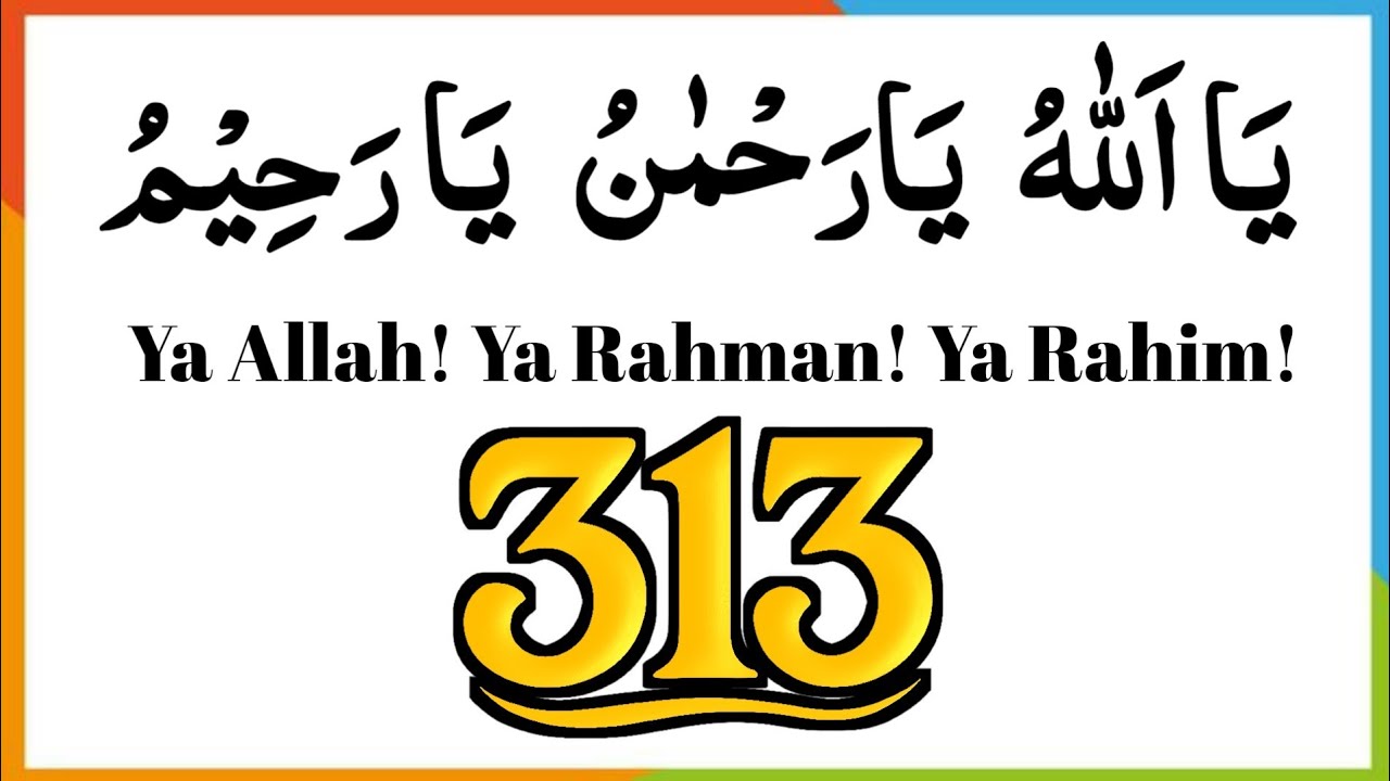 Daily Tasbeeh: Ya Allah, Ya Rahman, Ya Rahim | Powerful Islamic Zikr for Mercy and Guidance