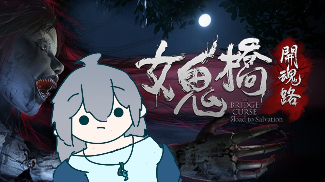 【瑞迪Ray】繼續來東湖大學走走，應該不會遇到怪怪的人吧(○´･д･)ﾉ【女鬼橋 開魂路】