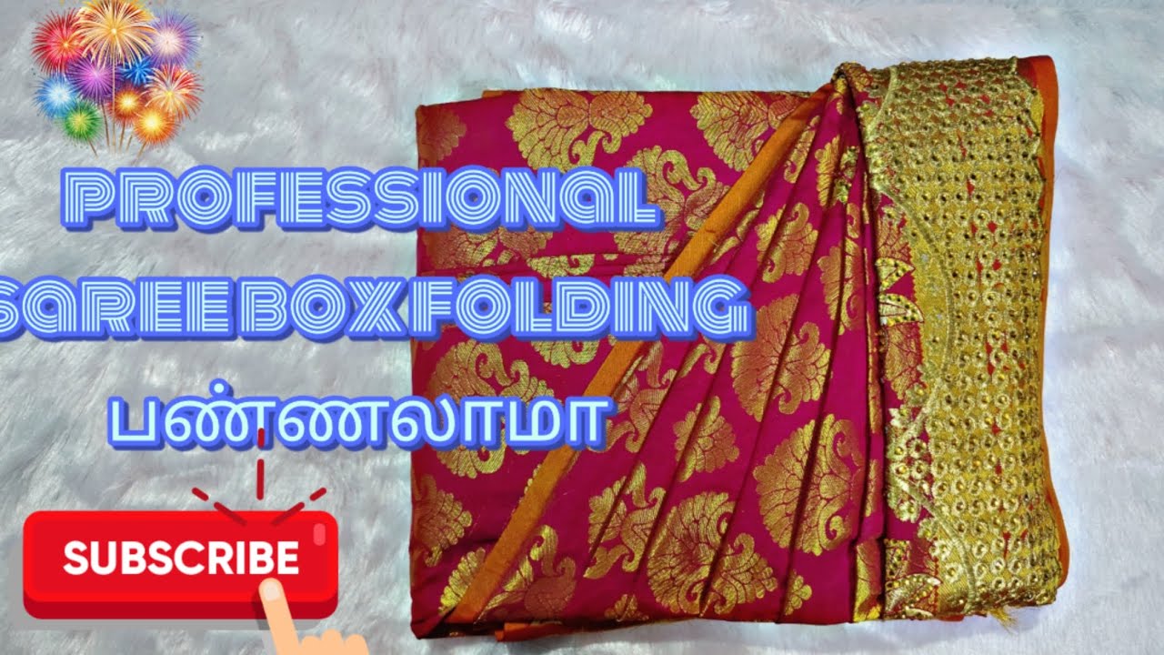 இன்னும் saree box folding பண்ண தெரியாம இருக்கீங்களா அப்போ இத பாருங்க 10 நிமிடத்தில் 💥✨🔥 பண்ணிடலாம்