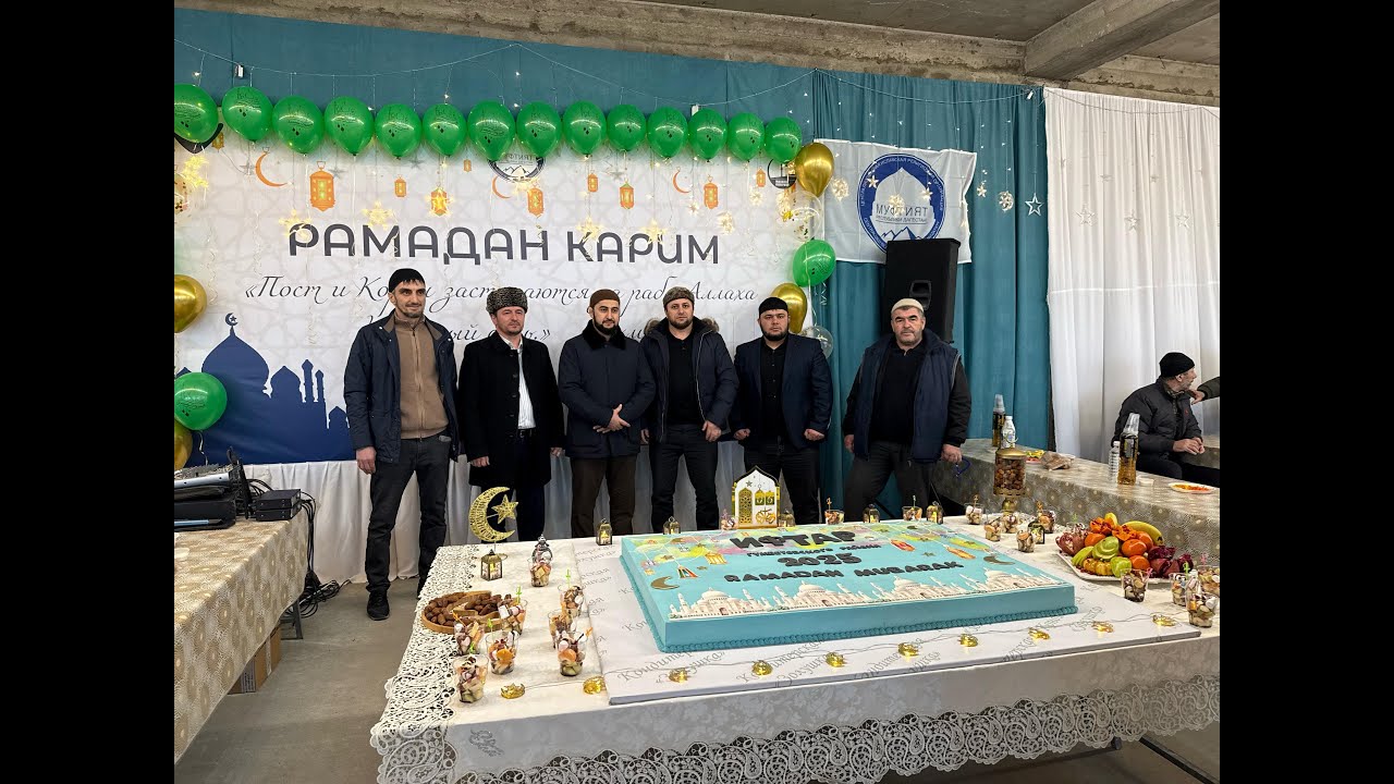 Выступление на ифтаре Гумбетовского района.