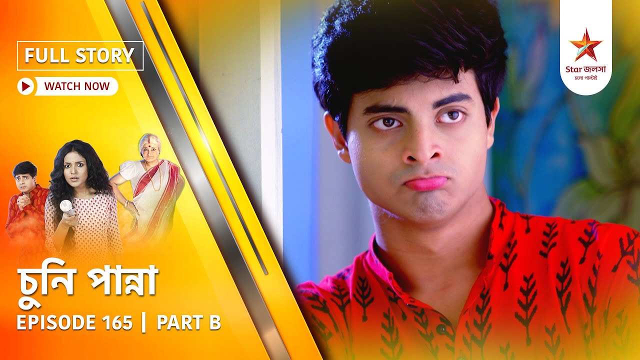 Full Story | Chuni Panna | Episode 165 | Part B