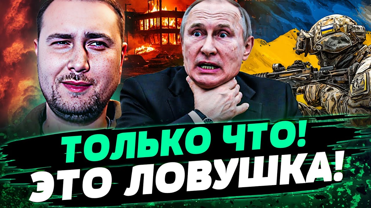 🔥 ПРЯМО СЕЙЧАС! ГЕНШТАБ ОШАРАШИЛ: ИХ ТАК ЕЩЕ НЕ РВАЛИ! ФУРОР от ВСУ! МОСКВА НЕ ЗАБУДЕТ!