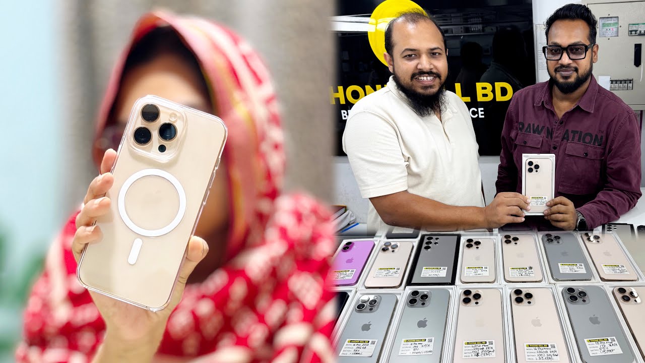 বউয়ের জন্য সারপ্রাইজ 🥰 ১ লাখ ৪৫ হাজার টাকায় iPhone 16 Pro Max 👍