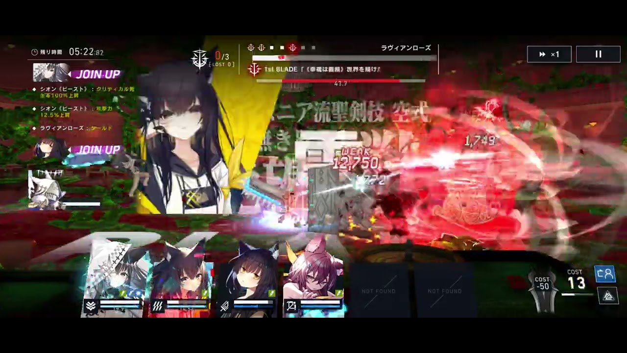 【シオン縛り】合言葉はバラ色人生(Nest The Rose)   EXHELL02  星3クリア