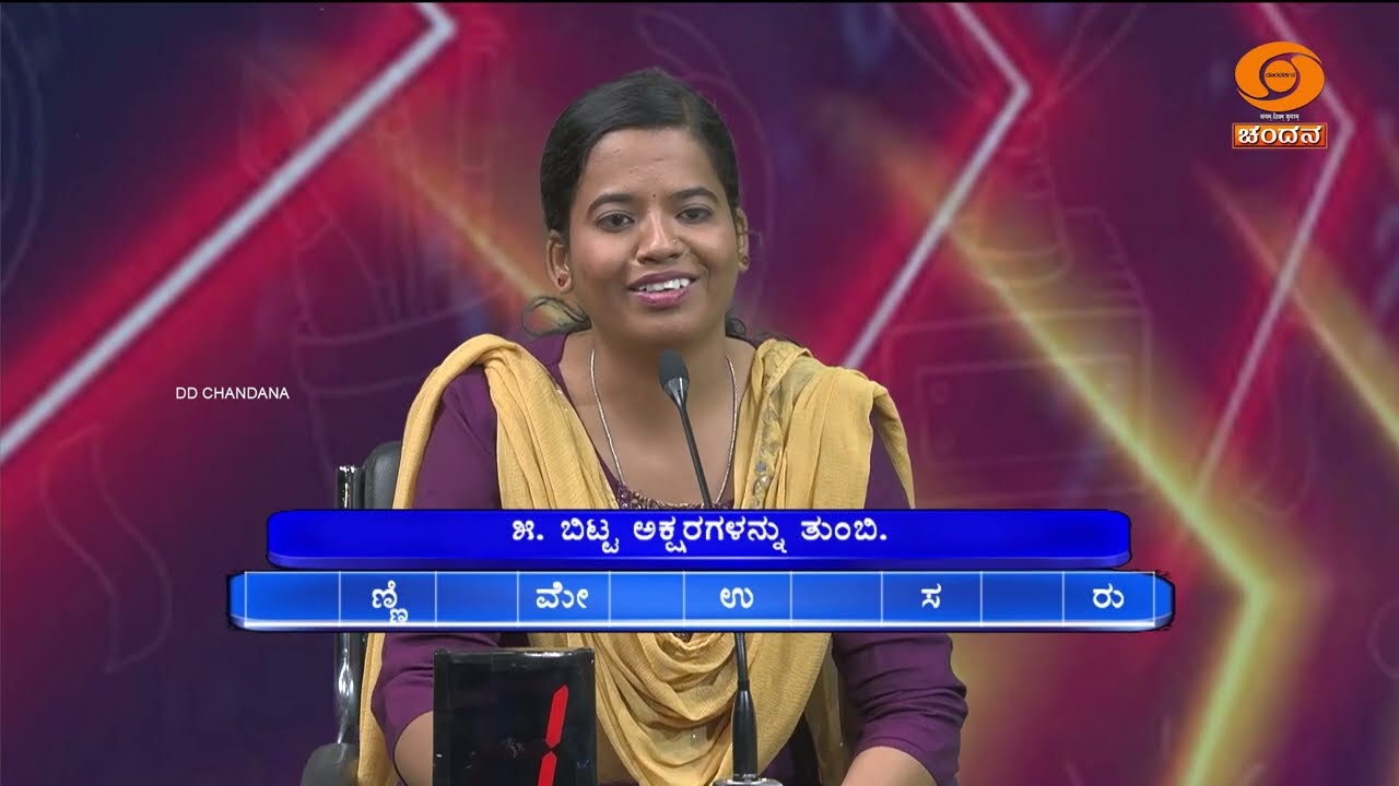 Thatt Antha Heli | QuizShow | Dr.Na Someshwar | KannadaQuizShow | 28.04.2025 | EP.4881 | DD Chandana
