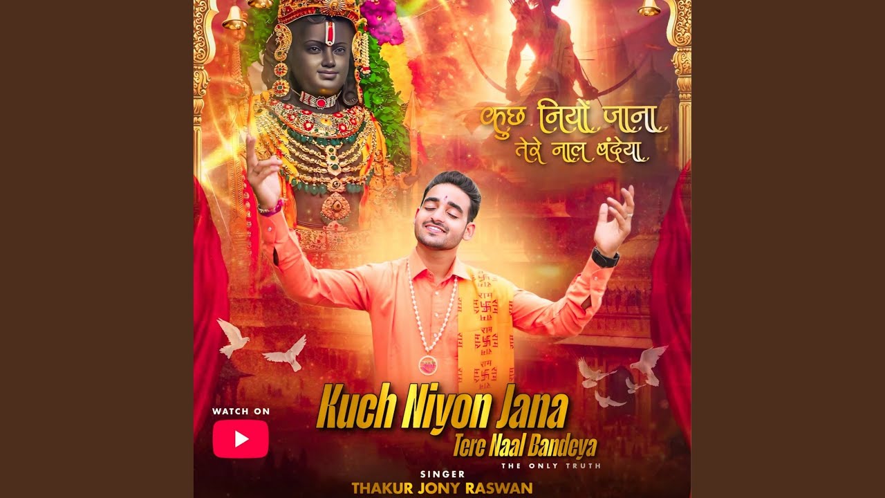 Kuch Niyon Jana Tere Naal Bandeya (The Only Truth)