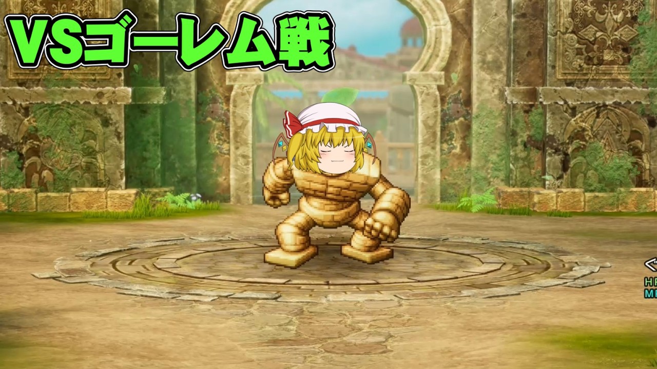 『メルキドへ』勇者の子孫魔理沙のドラクエ1リメイク実況part5【ドラゴンクエストI&II】【ゆっくり実況】【ボイスロイド実況】