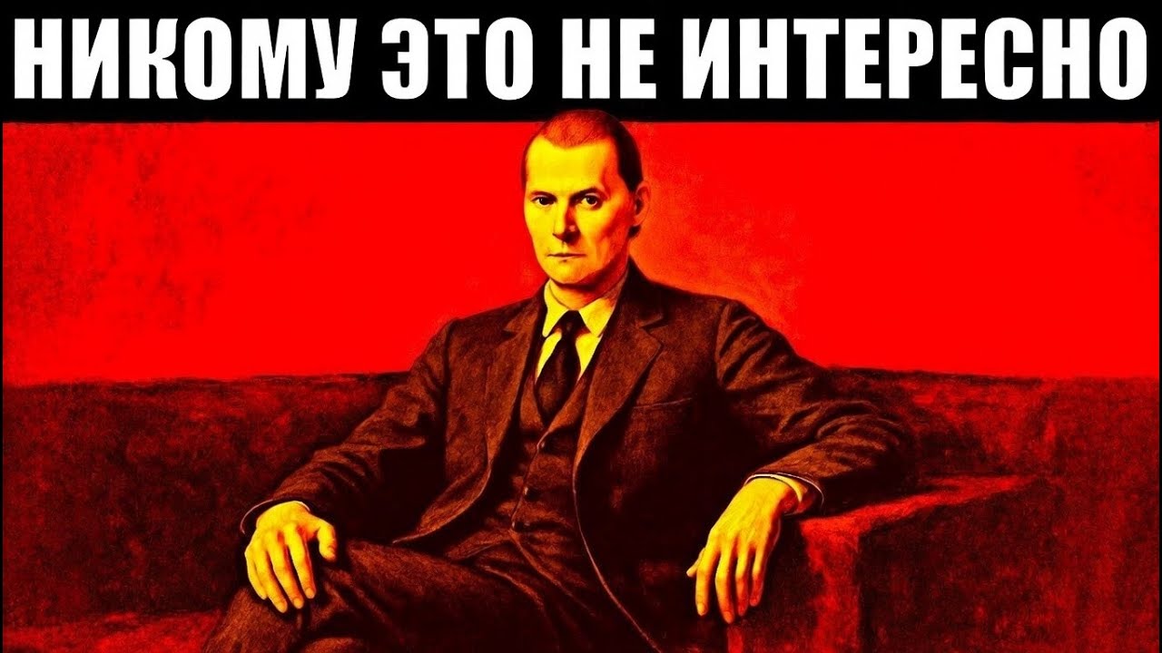 Никому Нет Дела: Макиавеллистская Правда о Силе и Безразличии | Стоическая Философия Власти