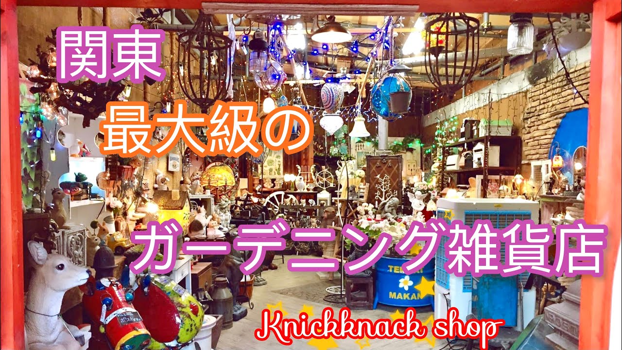玫瑰花園雜貨擺飾哪兒買？推薦這家店非常俱全｜関東最大級のガーデニング雑貨店-パーミィ#gardening#花園雑貨#ガーデニング雑貨#日本#東京
