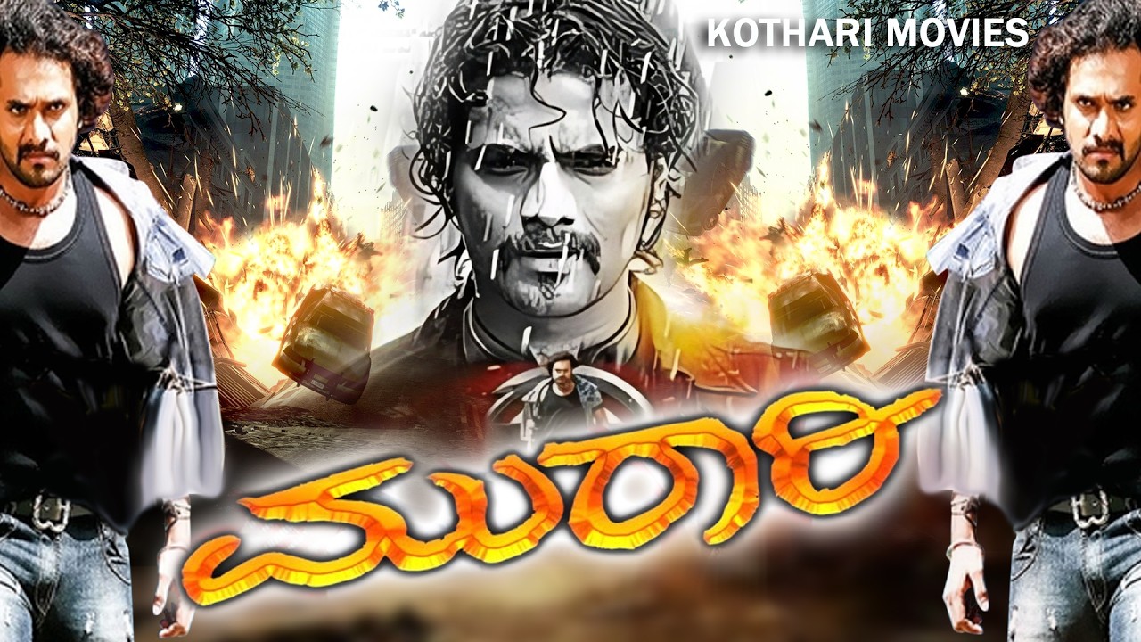 MURARI | Srimurali, Rashmi, Madhuri Itagi, Sharath Lohitashwa | Kannada Movie