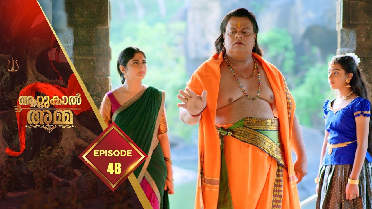 Attukal Amma | Devotional Serial | Ep# 48