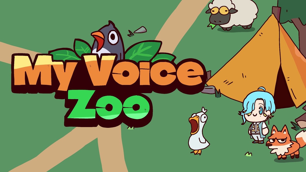 【 MyVoiceZoo 】しのみやだらけのゆるかわ動物園、開園するのみ～【 篠宮ゆの / にじさんじ 】