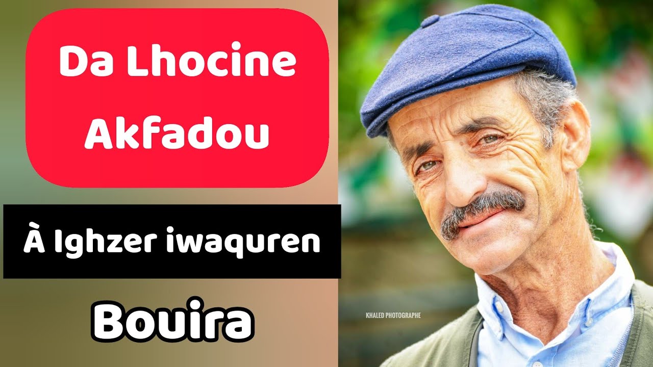 Da Lhocine Akfadou à ighzer iwaquren Bouira Nouvelle Vidéo 2023 da lhoucine sagesse et humour