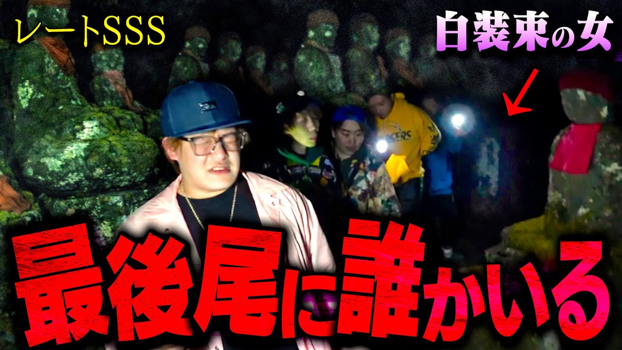 【心霊】ヤバい声が発覚し前代未聞の事態に…栃木県最恐心霊スポットランキング！