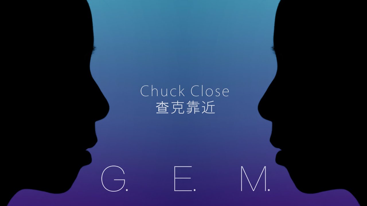 G.E.M.【查克靠近 CHUCK CLOSE】Official MV [HD] 鄧紫棋