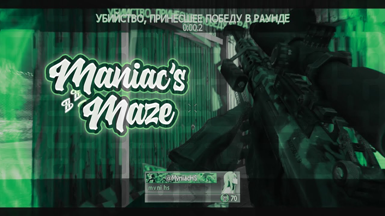 Homesick Mvniac: Maniac's Maze - MW2 (IW4X)
