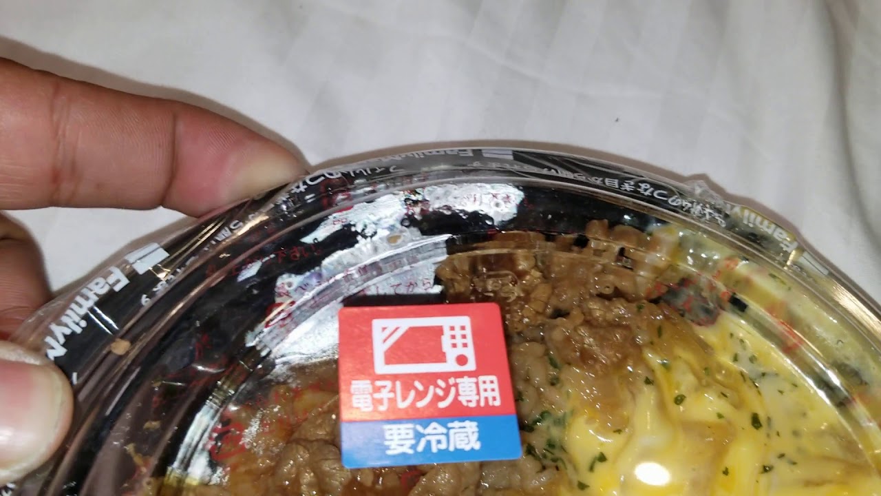 Beef Cheese Curry Rice - Japan Trip - 9 February 2020