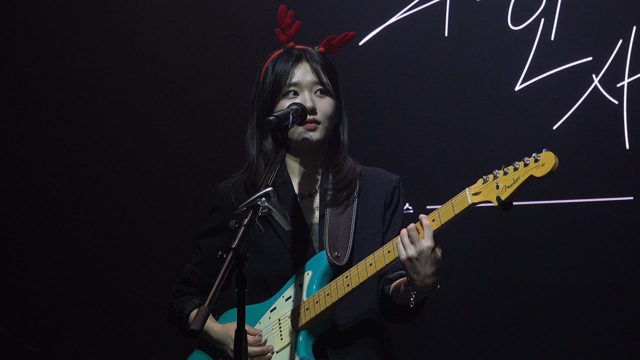 20251214 연정(YEONJEONG) (두번째 단독콘서트 [우리만의 인사])