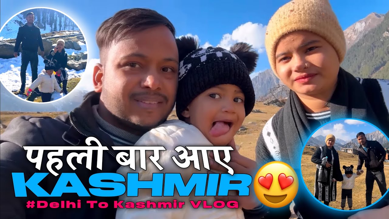 Kashmir Me Itna Khubsurat Najara Pahli Baar Dekha🫢😍 दिल्ली से कश्मीर हम यही देखने आए थे 🥰