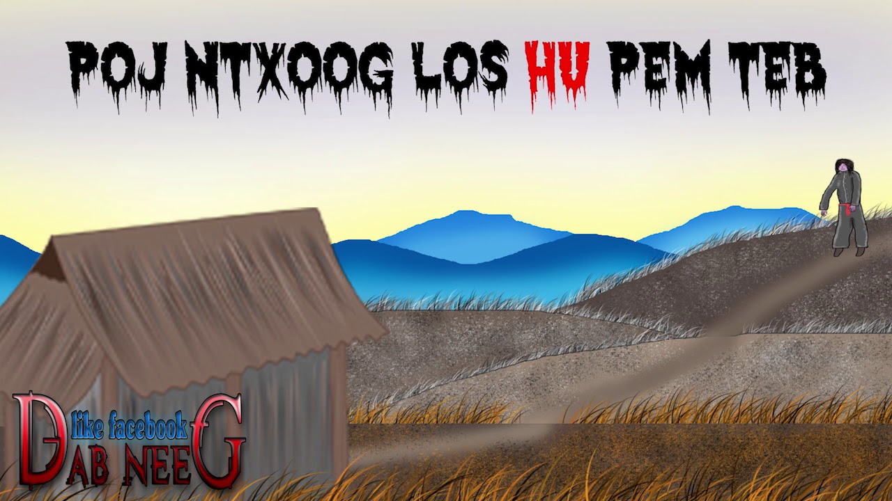 dab neeg 599 poj ntxoog los hu pem teb