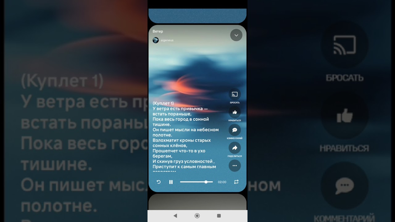 У ветра есть любимая игра 1 