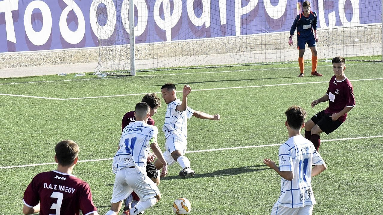 Τελικός Κ18: ΠΑΣ Νάξου - ΑΕ Μυκόνου 2-0 [Highlights]