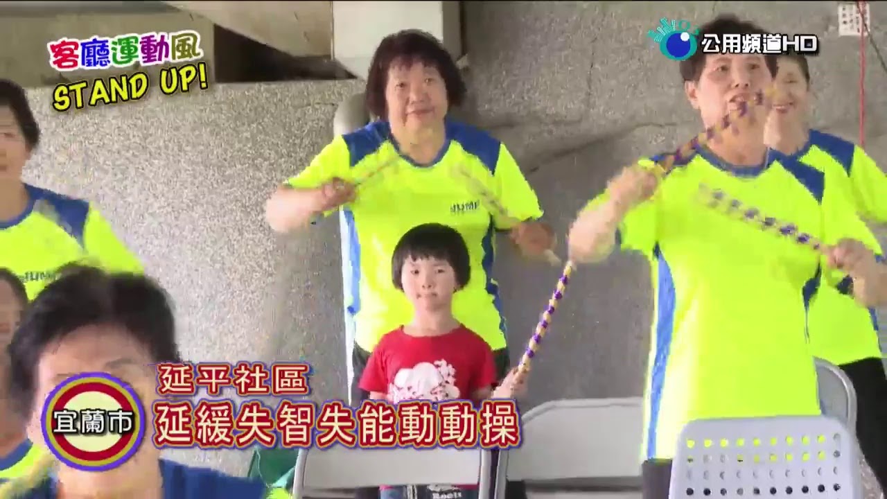 聯禾03公用頻道即時串流