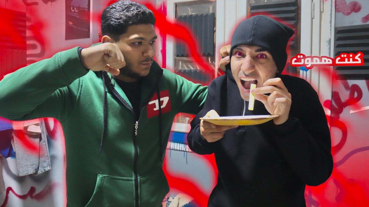 Моя шутка про зависимость над лучшим другом 😱 (Он был в шоке!!)
