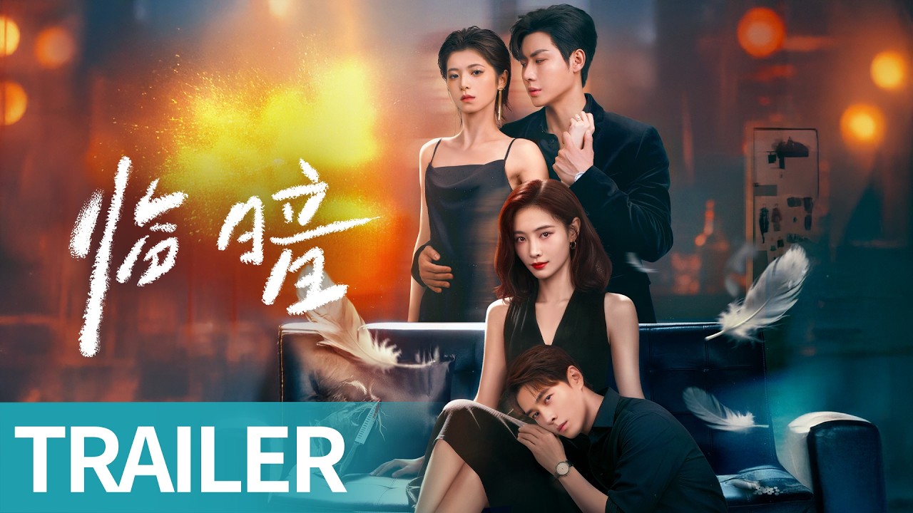 新剧预告🔥|《临暗 Dark and Dawn 》一场逃亡，两个灵魂，三段救赎🔥天快黑了，就意味着天快亮了🌙（许佳琪/代高政主演）| 剧盒—独播剧场