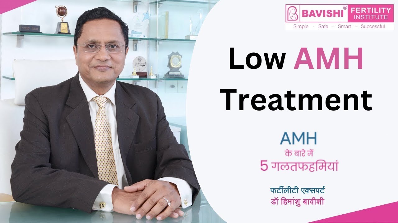 Low AMH Treatment [2023] | 5 Misunderstandings about AMH | Bavishi Fertility Institute