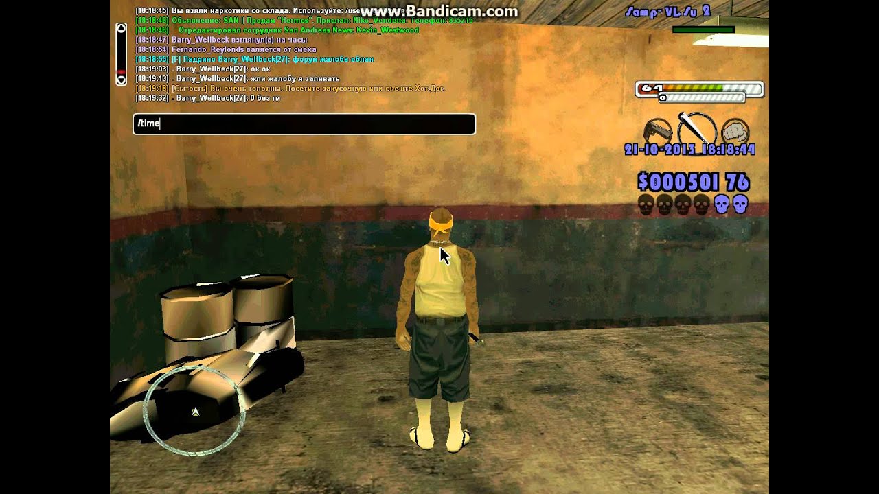 SK Лидер Los Santos Vagos Gang. СНЯТИЕ КОРОЧЕ.