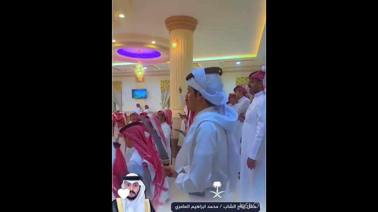حفل زواج / محمد بن ابراهيم بن سالم العامري في قاعة الصفا بالعوامر 30 / 5 / 1447 هـ