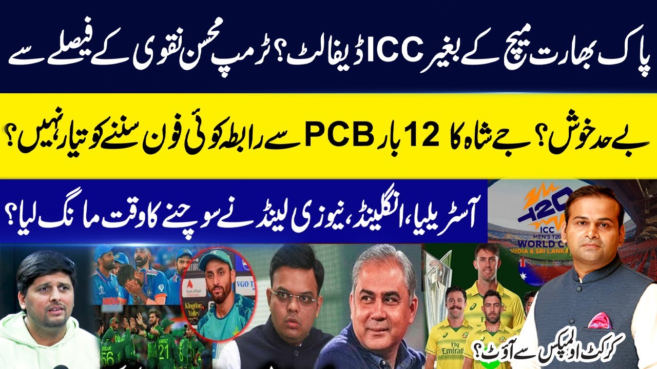 ICC to Default Without Pak-India Match? Trump Happy with Mohsin Naqvi’s Decision | Jay Shah Resigns