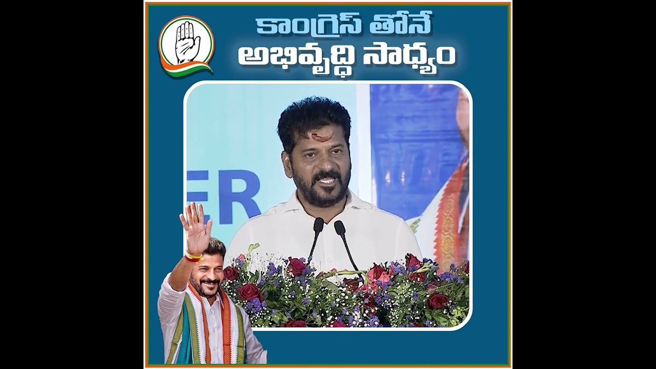 #revanth #revanthreddyanumula #revanthsainyamtelangana