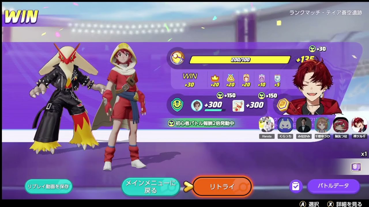 【Pokémon UNITE】The k4sen ポケユナ Day1続き 絶対優勝する Supported by The Pokémon Company #PR【2025-07-21】