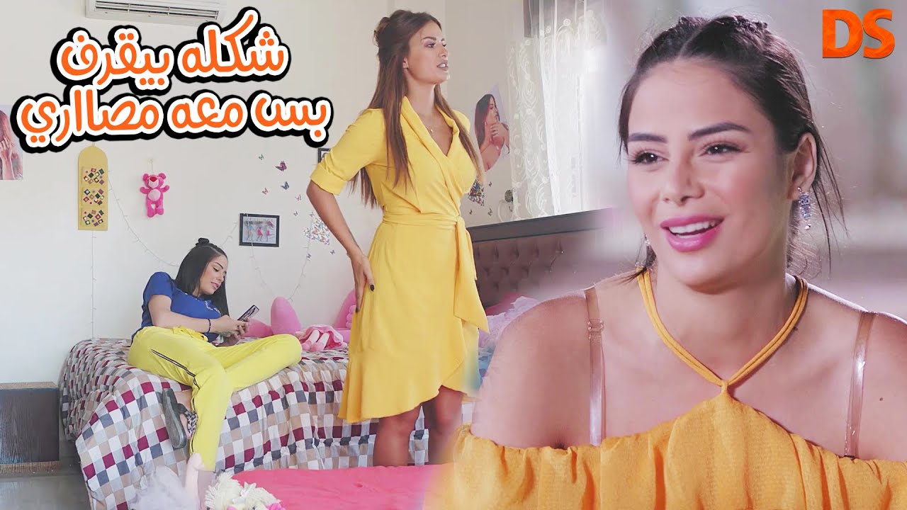 شكله يقرف .. بس معه مصاري