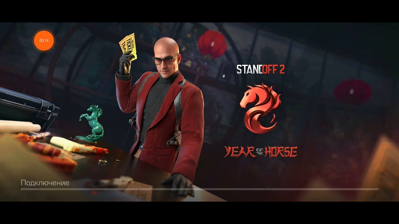 Стендофф2 Играю в дуэли 2на2 