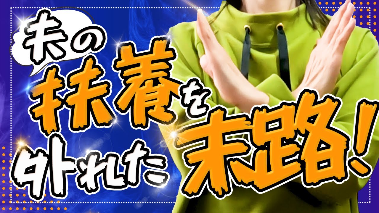 【夫の扶養を外れたら損⁉】副業で稼いだ結果が○○‼20万以上稼いだら確定申告？節税できる青色申告をする事に！（大学生おまけ情報）