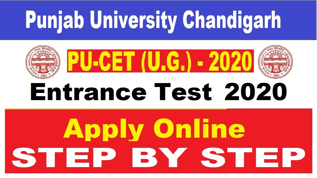puchd admission 2020 | puchd cetug form 2020 | pu cet entrance exam 2020 | puchd cetug 2020