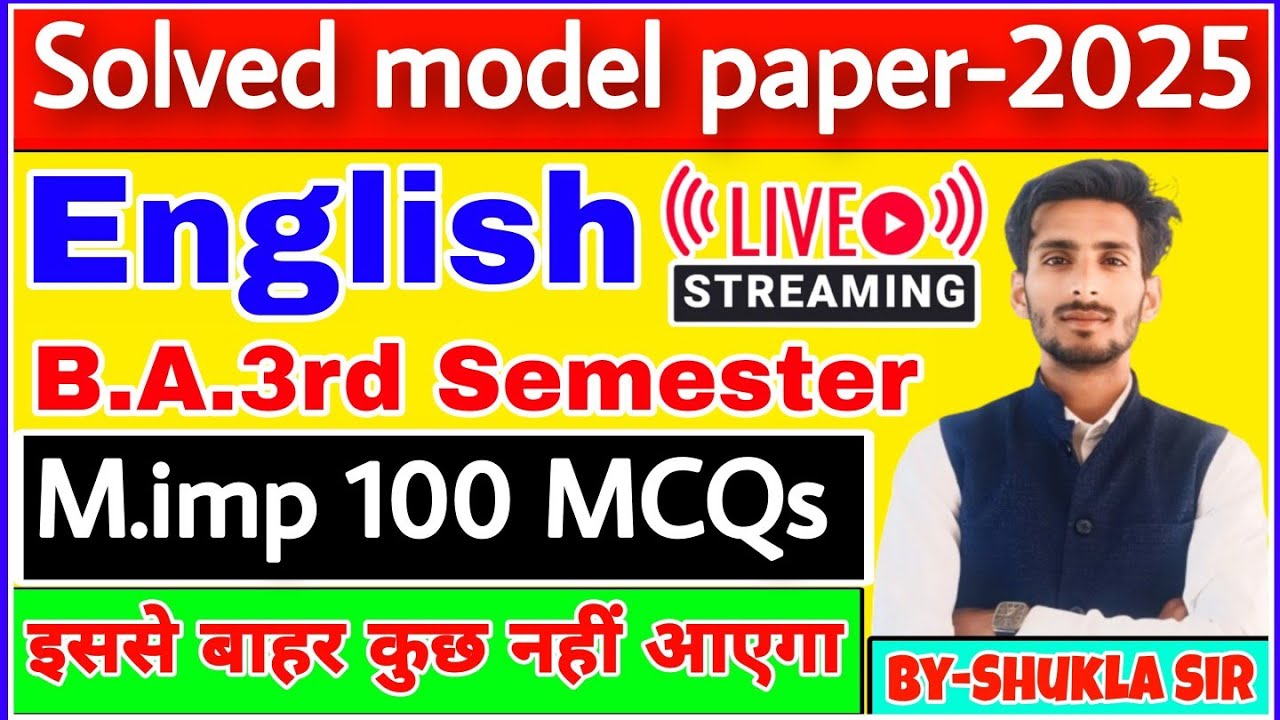 English ba 3rd semester | Top-100 MCQs | Solved model paper-2025 | English for ba 3rd semester
