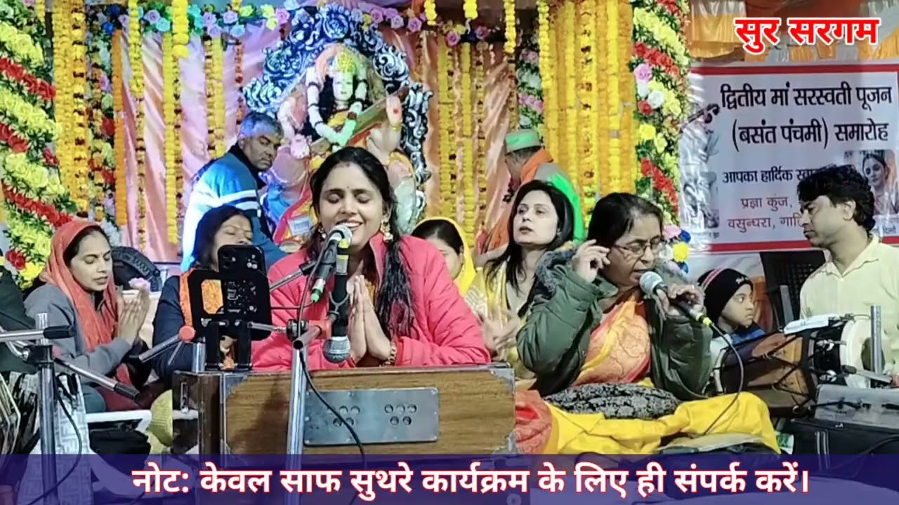 मुझे रास आ गया है ।। Mujhe raas aa gaya hai ।। Shyam Bhajan ।। सुर सरगम Pratima Pandey 